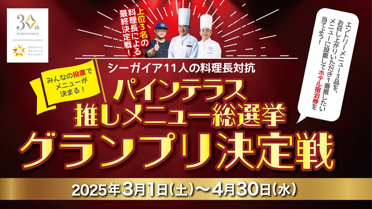 Meta Osaka、南海電鉄・eスタジアム・Mawariと共に”デジタルエンターテインメントシティ構想 NAMBA”を推進