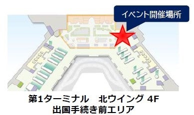 【シーガイア30周年記念】おいしさの頂点はあなたが決める！料理長対抗パインテラス推しメニュー総選挙グランプリ決定戦開催