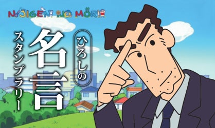 多摩センターにタイトー旗艦店となる大型エンタメ複合施設が2月28日（金）グランドオープン！「タイトーステーション」とスポーツ×エンタメ施設「BOOTVERSE（ブートバース）」が同時OPEN