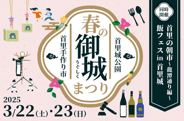 【好評につき重版決定！】日本一民泊に詳しい不動産会社社長・坂本貴洋氏による著書『いちばんやさしく教える　民泊の始め方』が増刷決定！