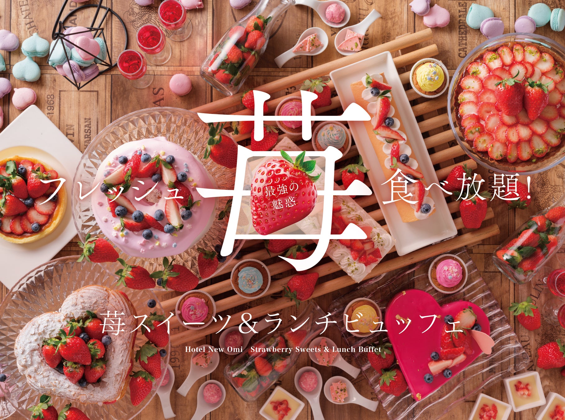 春の別府で“すき”を深める旅へ。別府市の宿泊できる複合文化拠点「HAJIMARI Beppu」にて、大人気の文筆家 甲斐みのり氏を迎えた特別トークショー『「すきノート」のつくりかた-別府編-』を開催。