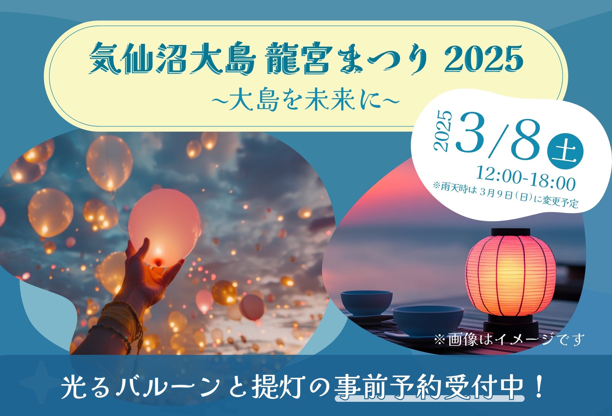 たまご探しやアート体験で春の思い出を作ろう！　オーパークおごせで、宿泊でも日帰りでも楽しめる「イースターフェスティバル！」を開催