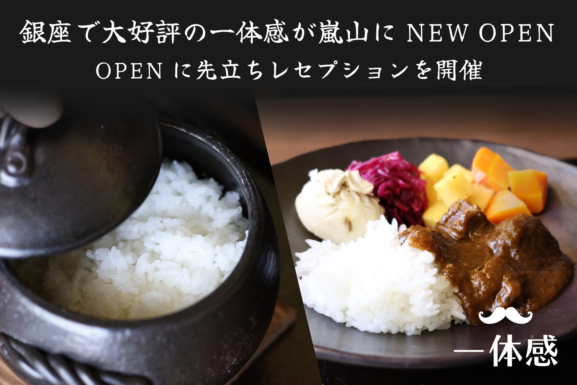 【ホテルメトロポリタン】風味豊かな“春筍の炭火焼き”と旨みたっぷり“香り豚の焼きしゃぶ”を味わえる人気の「四季彩ランチ」