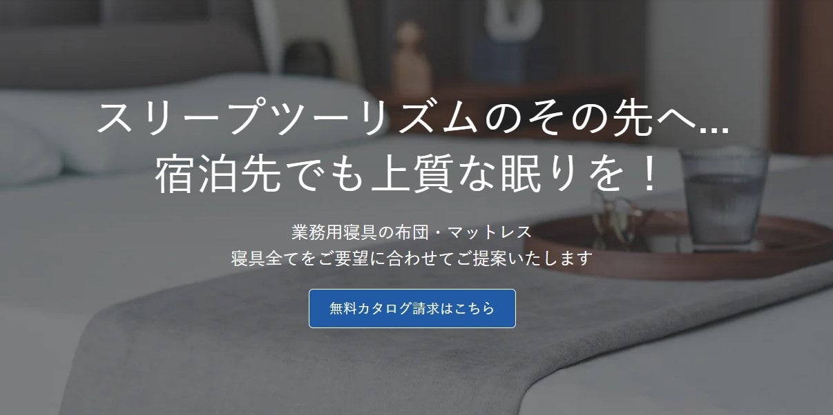 【グランドニッコー東京 台場】GARDEN DINING『ワールドミートフェア』提供期間:2025年4月18日(金)~6月29日(日)