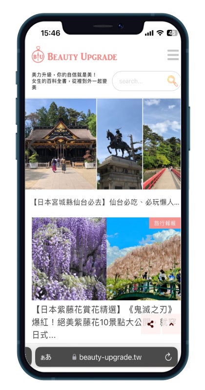 【横浜桜木町ワシントンホテル】横浜で春を満喫!シェアサイクル・ベイバイクで爽やかな街巡りを楽しもう!