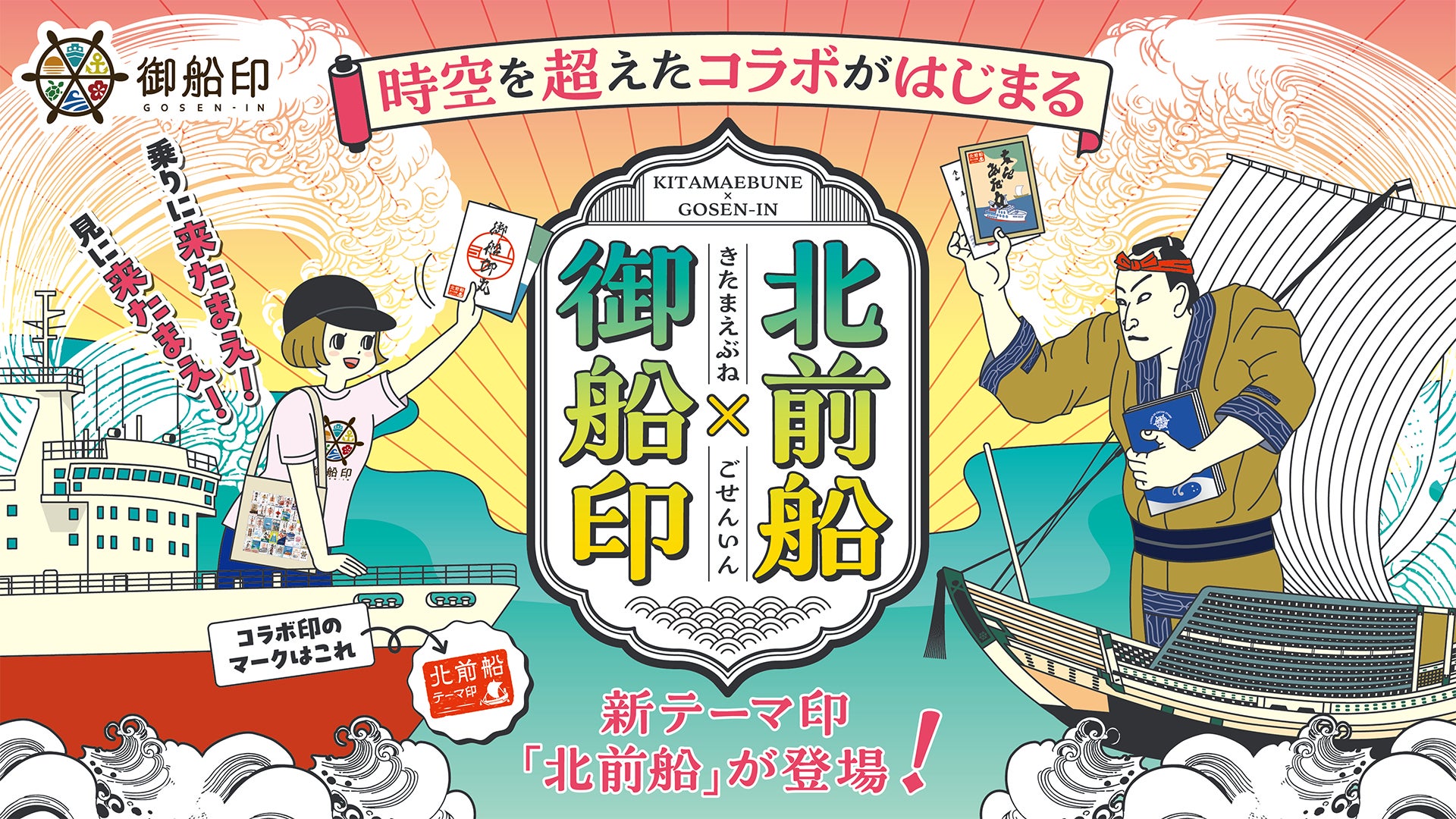 【横浜ベイホテル東急】春を彩る期間限定メニューが登場「黒毛和牛のグリル」と「SAKURAスイーツ」