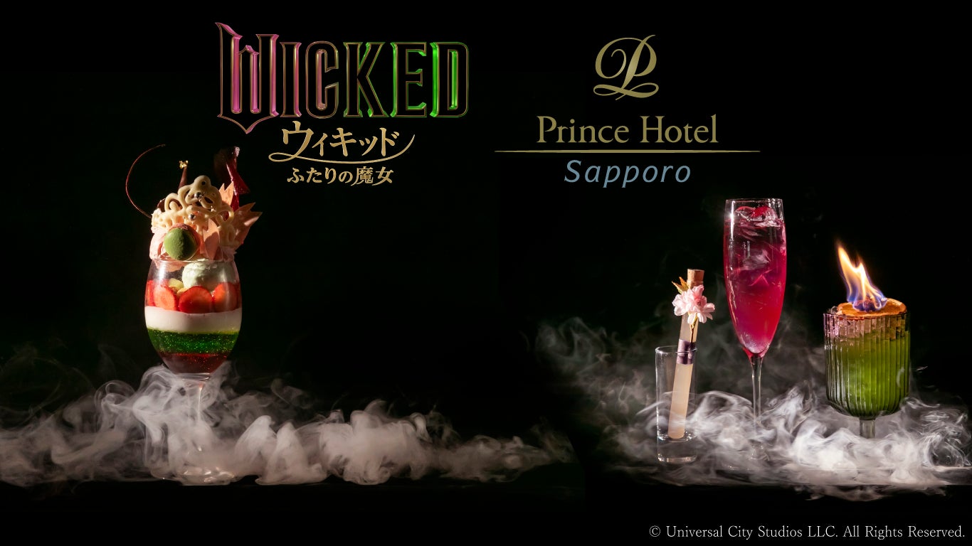 【祝】関西国際空港(KIX)開港30周年記念イベントを開催！スモールワールズTOKYOに、関西エアポートグループ公式キャラクター「そらやん」がやってくる！2025年3月3日(月)～3月31日(月)