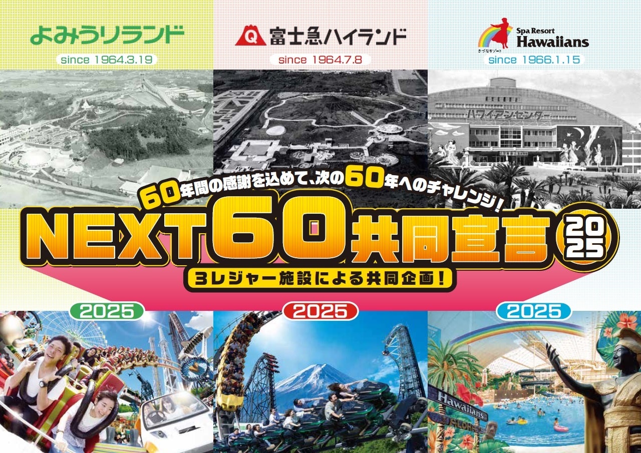 昨年観客を感動の渦に巻き込んだ桜吹雪が帰ってくる「さくらナイト」4/4（金）・4/5（土）2日間の開催決定！