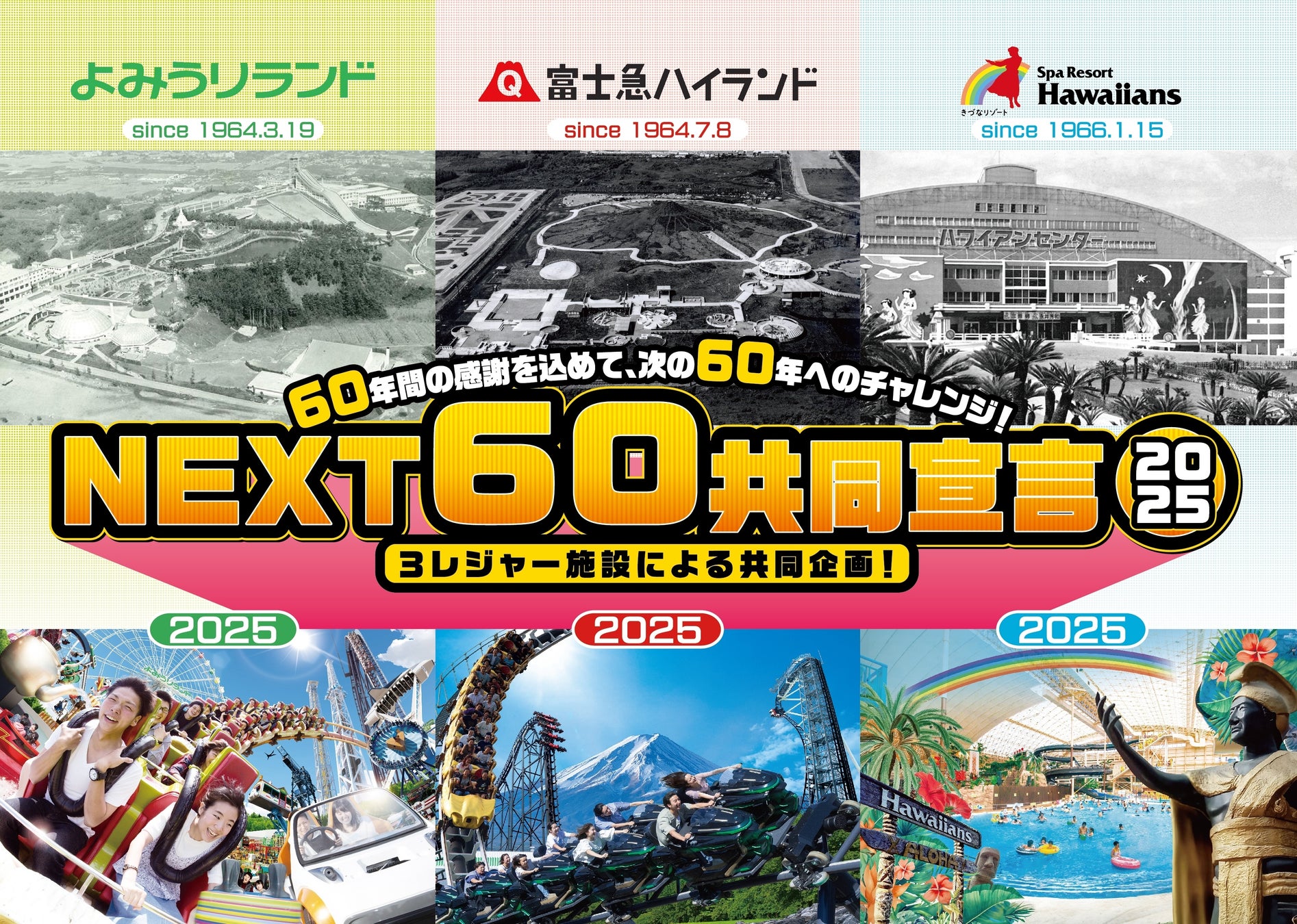 昨年観客を感動の渦に巻き込んだ桜吹雪が帰ってくる「さくらナイト」4/4（金）・4/5（土）2日間の開催決定！