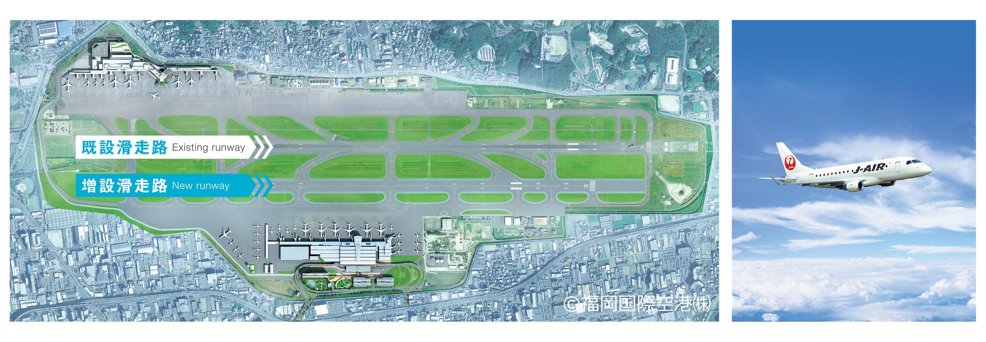 【取材のご案内】3つのレジャー施設がコラボレーション　「よみうりランド」×「富士急ハイランド」×「スパリゾートハワイアンズ」『NEXT60共同宣言』セレモニー開催