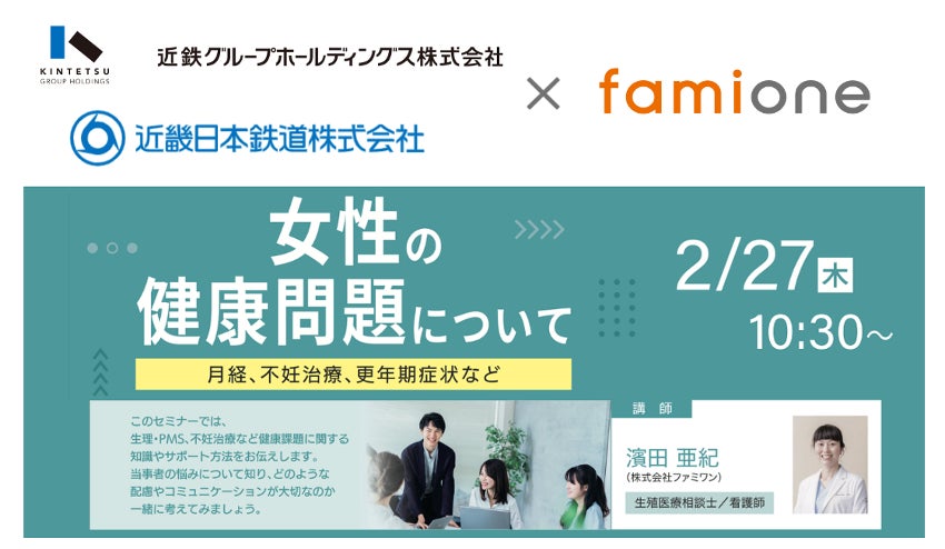 自然のエネルギーで熟成するワイン—UMITO、世界自然遺産・奄美大島の海でサステナブルな海底熟成ワインセラー「tlass SEA CELLAR」をサポート