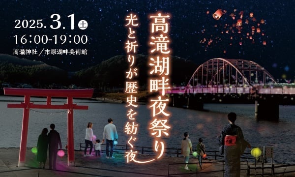 【プルマン東京田町】国際女性デー特別コラボ！ミシュラン１つ星 “アマラントス”宮島シェフ「ミモザコース2025」＆ 創業200周年ミモザシャンパンが登場 – 女性のエンパワーメントを推進