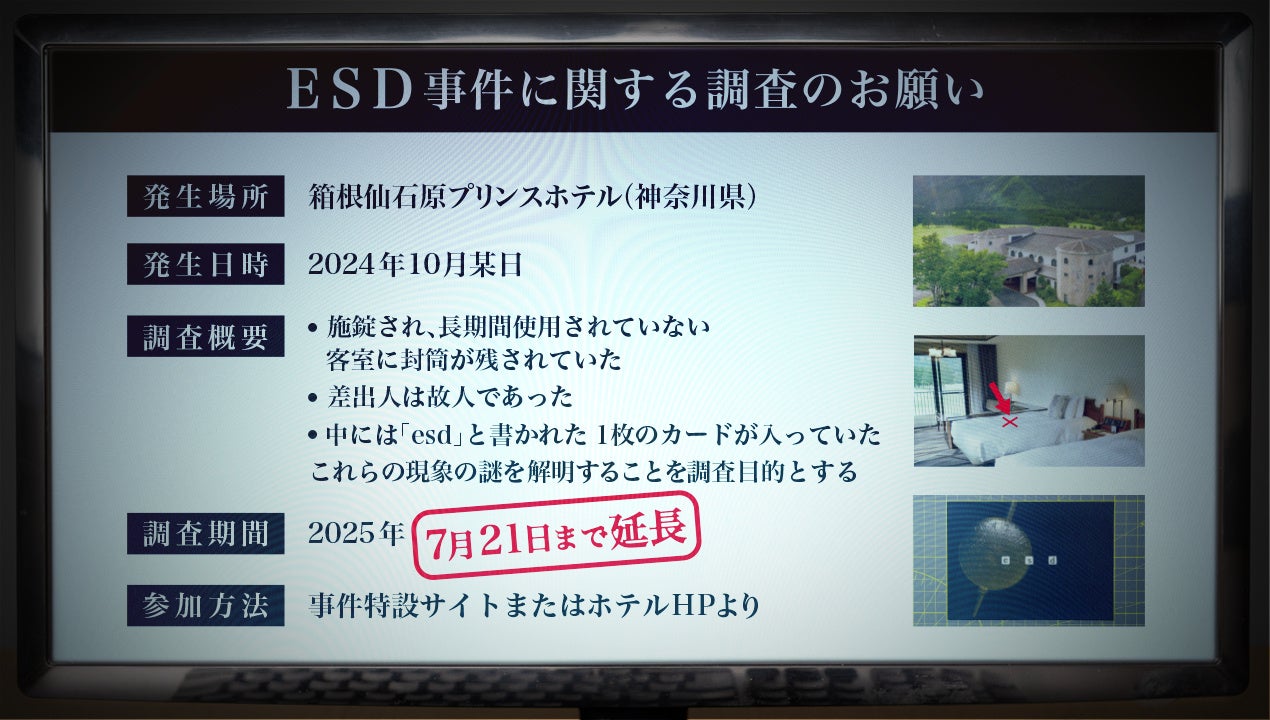 【株式会社城ヶ倉観光】世界最大規模のオンライン宿泊予約サイト Booking.com「Traveller Review Awards 2025」3施設がアワードを受賞