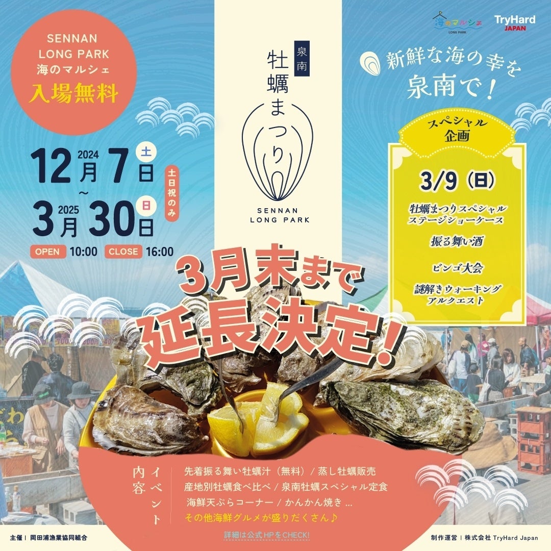 【神戸メリケンパークオリエンタルホテル】ステーキハウス オリエンタルの真髄を結集した30万円プランや特別コースを販売