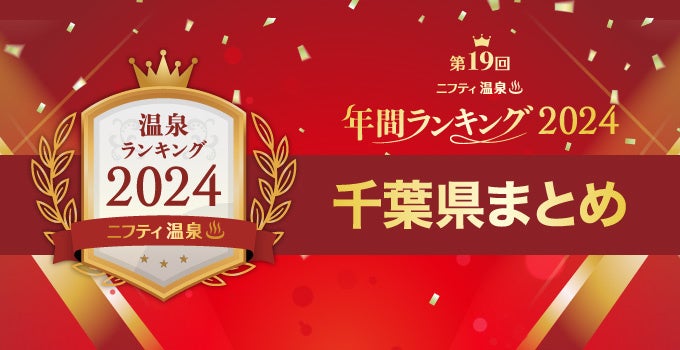 あまおうを堪能する「Seasonal Dessert Set」