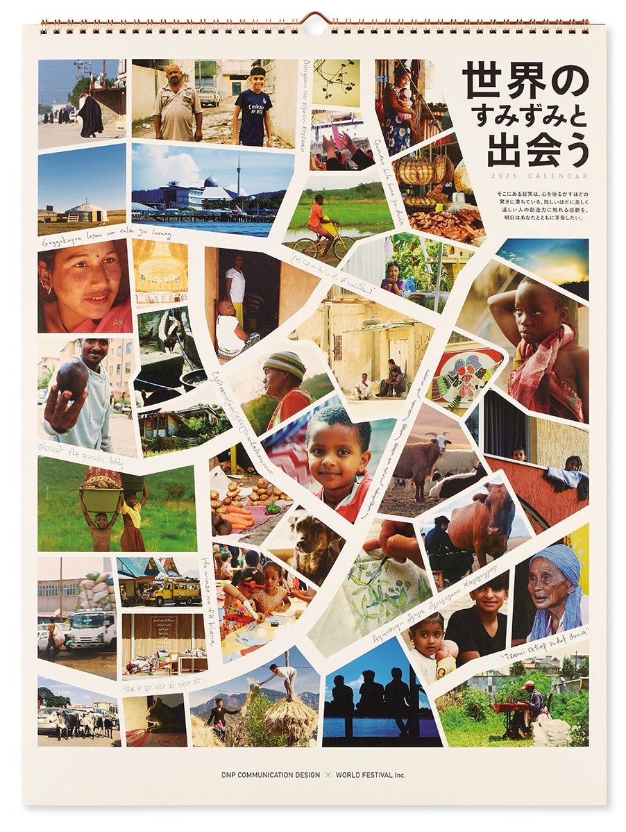 【2025年3月7日開催】訪日関心層を魅了する！効果的なインフルエンサー活用と地域における持続可能な集客戦略とは