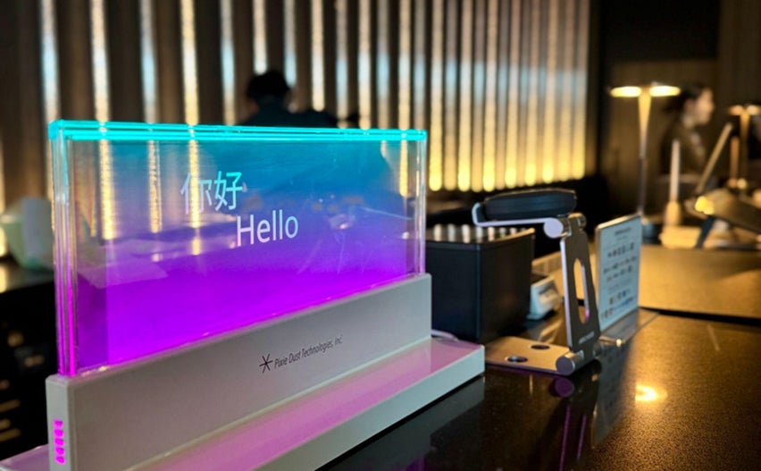 国内初、「自動運転車とマルチモーダル経路検索サービスの連携による ワンストップ予約」実証実験を実施