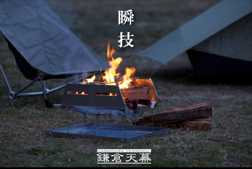 ユニバーサル・スタジオ・ジャパン「WEBチケットストア」 リニューアル完了