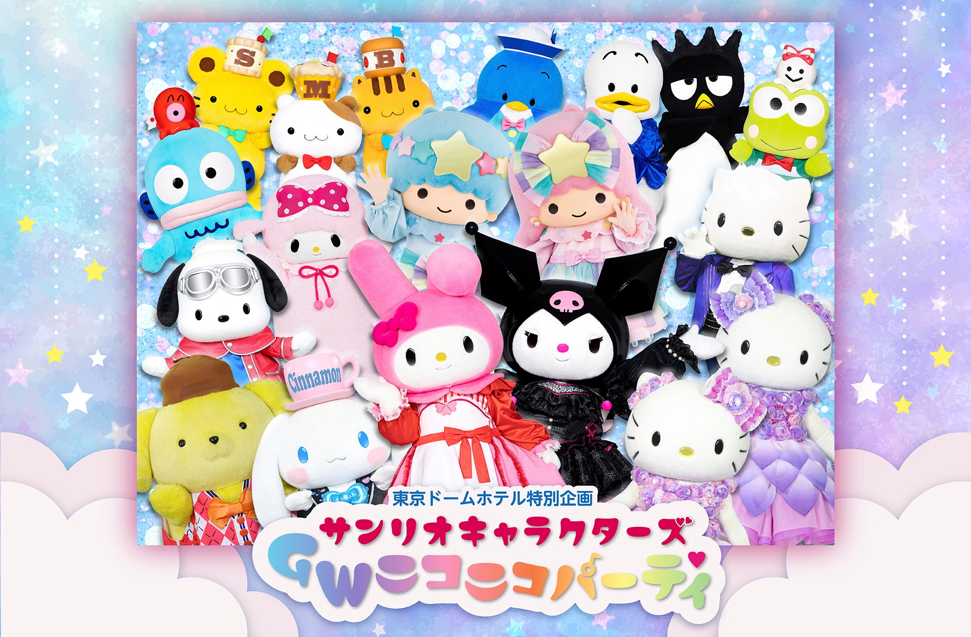 次世代に残したい、新しい四国のカタチを共創しませんか?