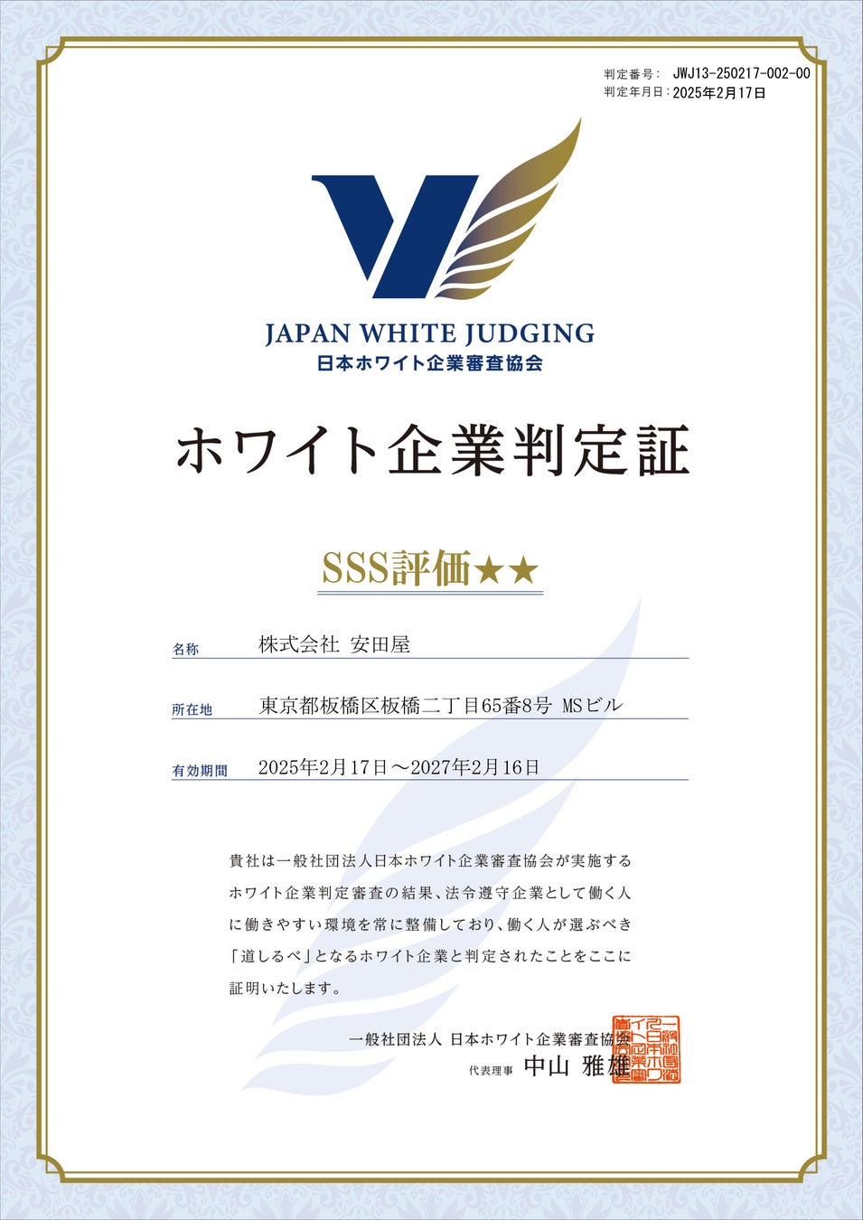 猫カフェMOCHAのPRモデルをオーディションで決定!就任モデルは駅広告や全国の店舗でのポスター掲載!ライブ配信アプリ・SHOWROOMで誰でも参加可能「猫カフェMOCHA PRモデルオーディション」