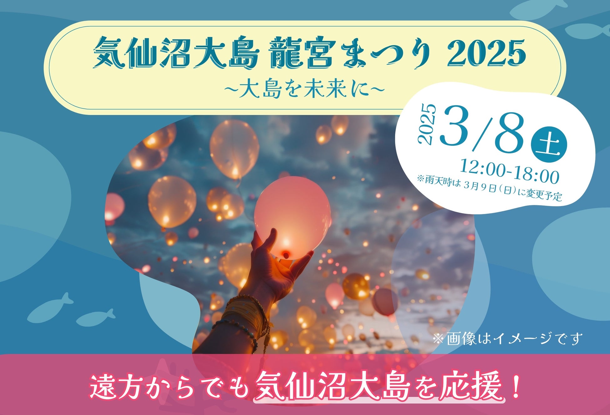 日本フレスコボール協会(JFBA)、4月12-13日に『フレスコボールシブカワカップ2025』を岡山県玉野市・渋川海岸で二年ぶりに開催することを発表。