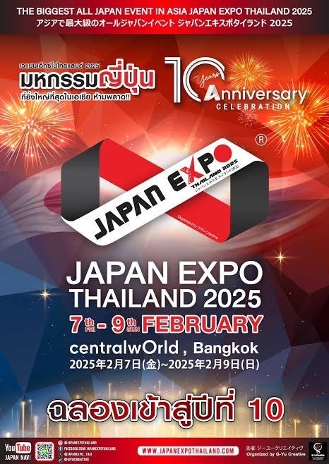 より安全で魅力的なレース運営に向けて 選手の声を取り入れる「アスリート委員会」を新設 初代委員長に山本尚貴氏が就任