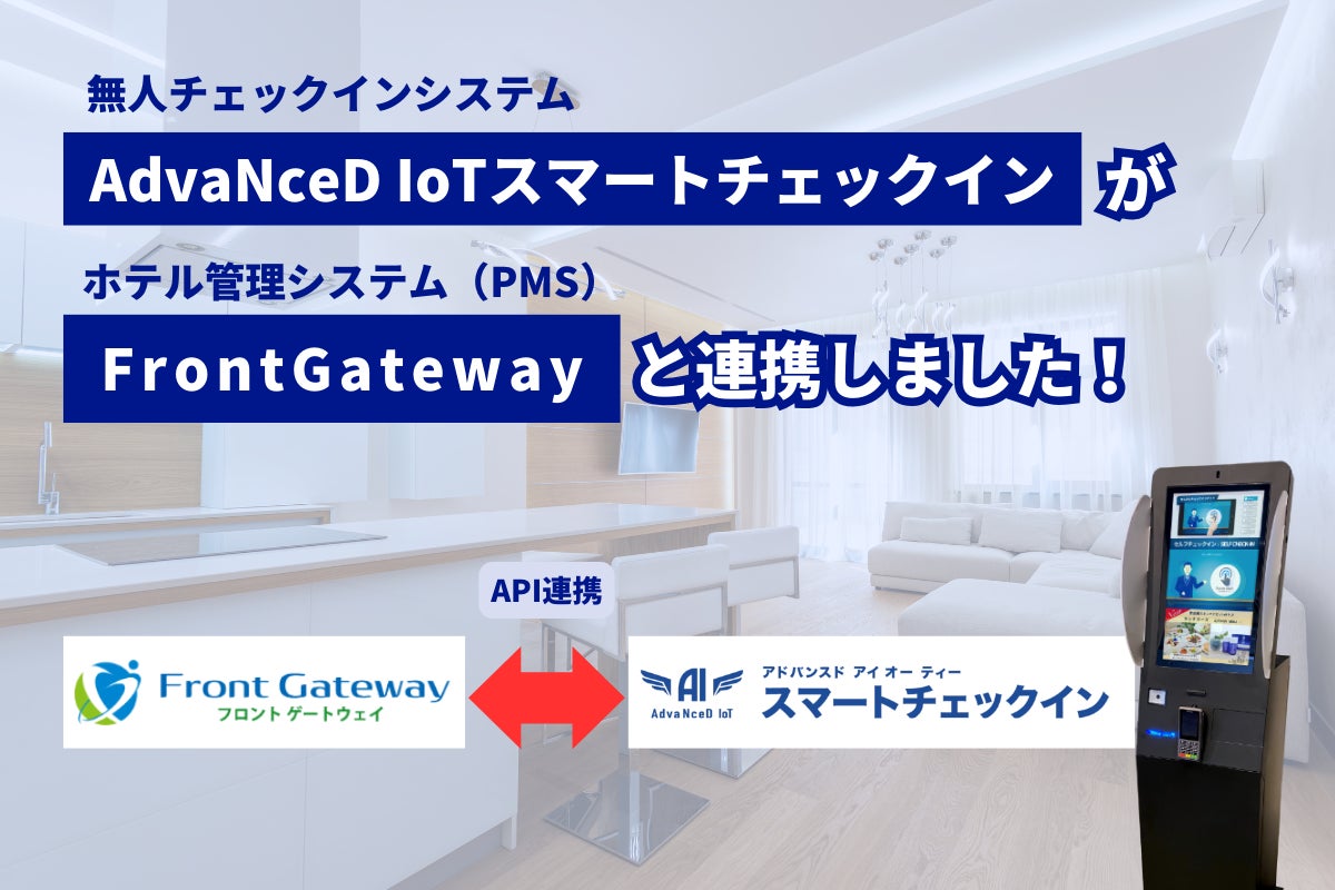 ドバイと日本を結ぶ新たなパートナーシップ：JWD LUNA TRAVEL & TOURISM LLCとワタベウェディング株式会社がブライダル事業で衣装連携