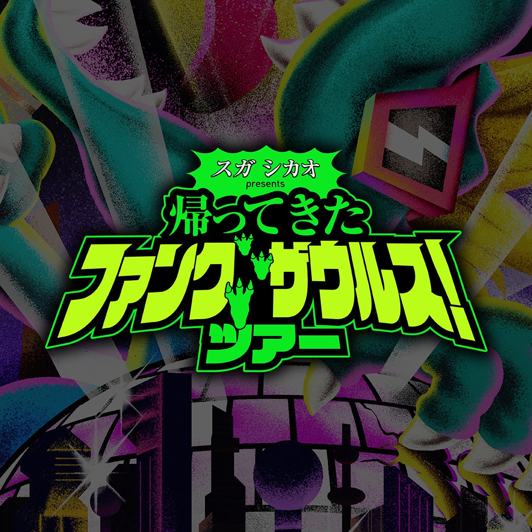 NASU FARM VILLAGEとおおやま夢工房が初のコラボレーション「手摘みのブルーベリー梅酒」販売のお知らせ