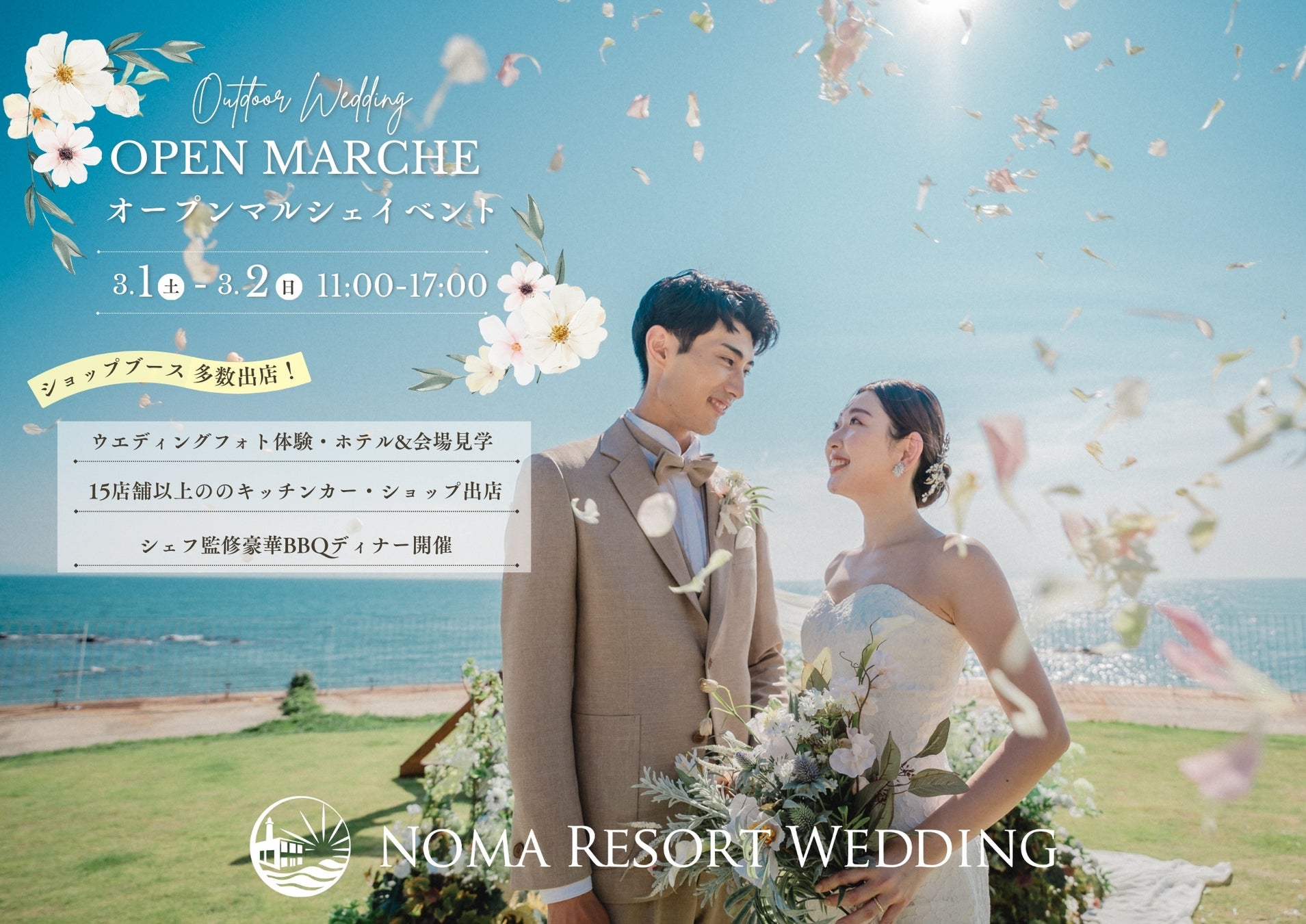 ザ・ノース・フェイスがトレイルランニングシューズ「VECTIV 3.0」コレクションを発表