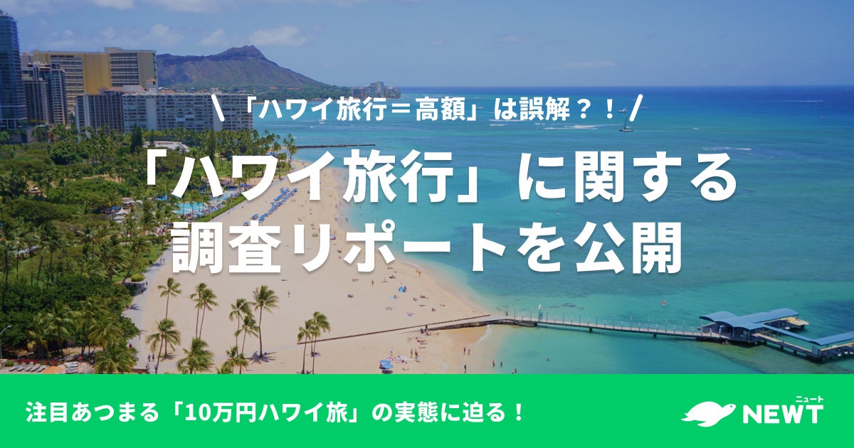 新潟県として初出展!県内のサイクリングコースを関西圏にPR!「Cycle Mode Ride Osaka 2025」