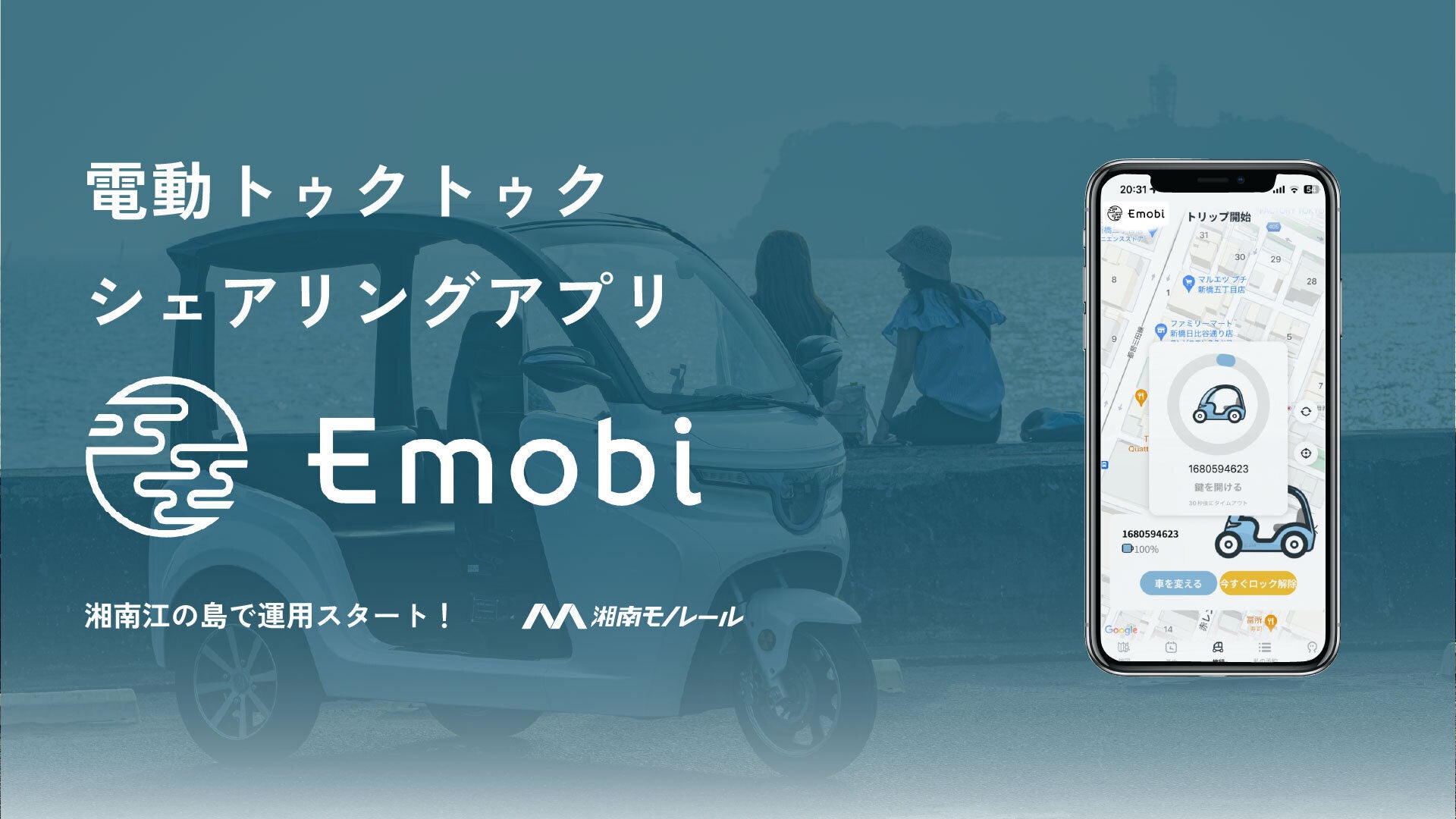 【ANAクラウンプラザホテル秋田】最上階に新たなエグゼクティブルーム&スイートルームが誕生