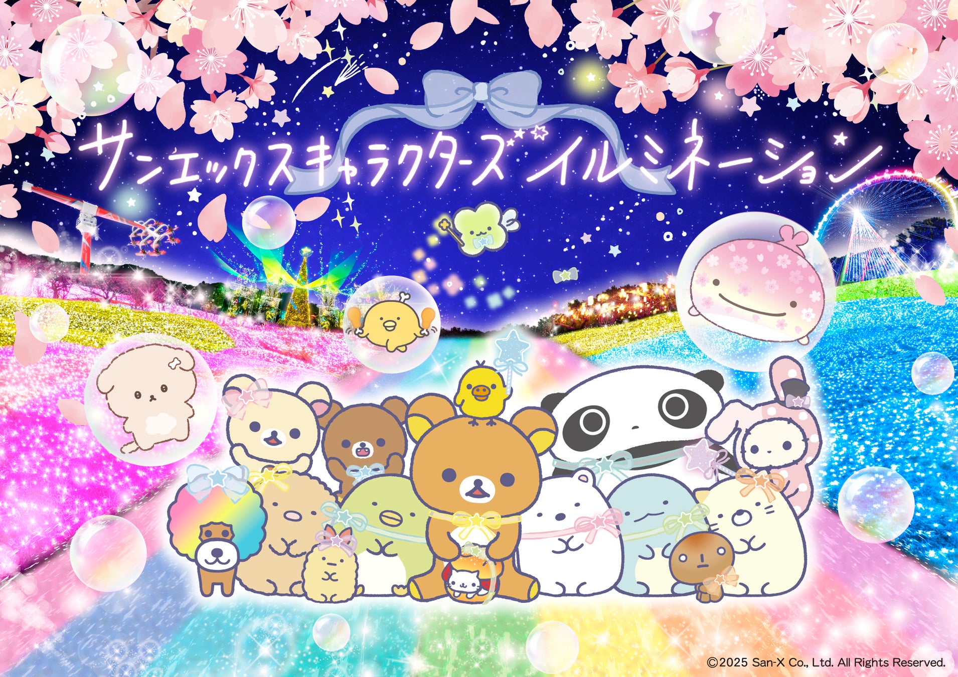 【ホテルエミシア東京立川】春の贅沢ランチブッフェ　最上階「スカイレストラン ハレアス」春季メニューを開始