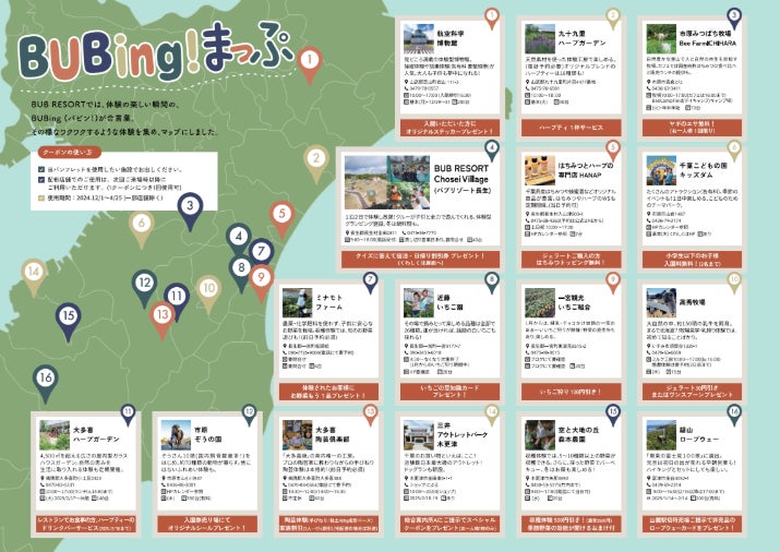 【3月7日調査開始】水族館と地下鉄がコラボ！謎解きイベント「潜水列車ディープブルー号のナゾトキ調査」を開催