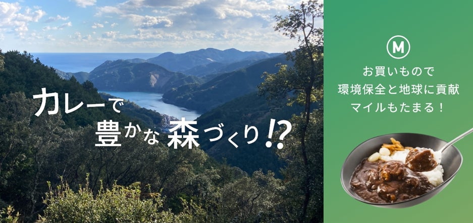 【仙台ロイヤルパークホテル】ガーデンヨガイベント