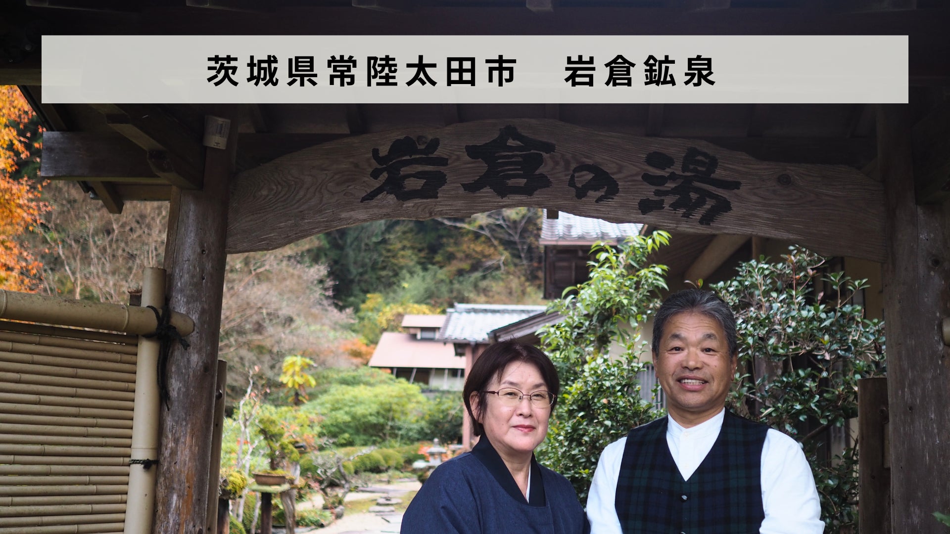 【仙台ロイヤルパークホテル】ガーデンヨガイベント