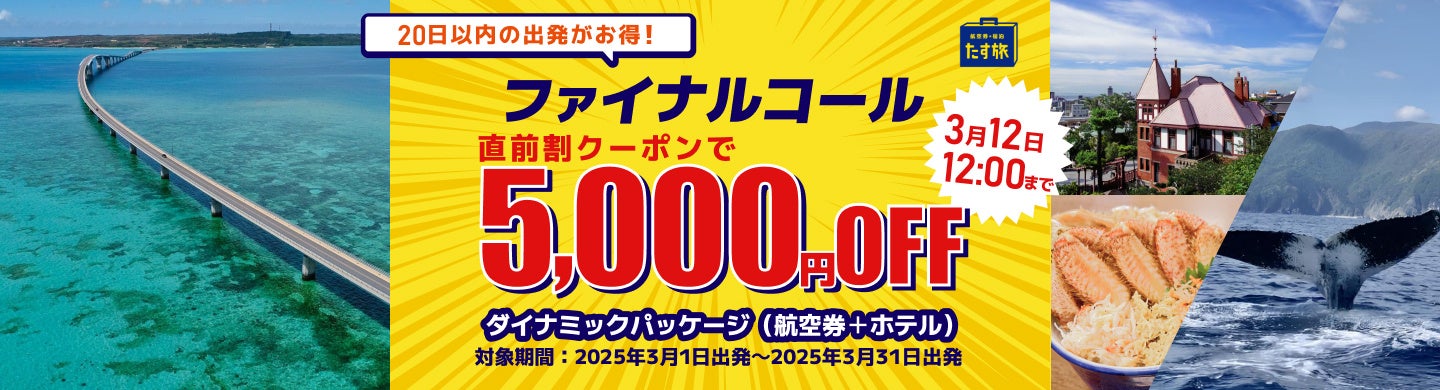 GWはホテルで大笑い!「紀尾井寄席2025」開催決定!