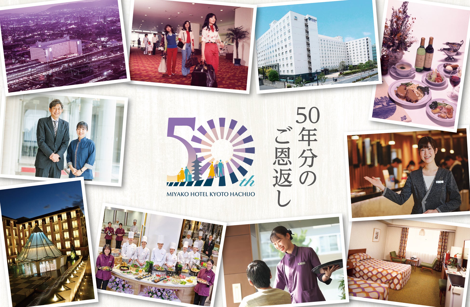 【2025年4月4日 開業 神戸の新エンタメスポット「TOTTEI」】4月5日(土)・6日(日)に開業記念特別イベントを開催！