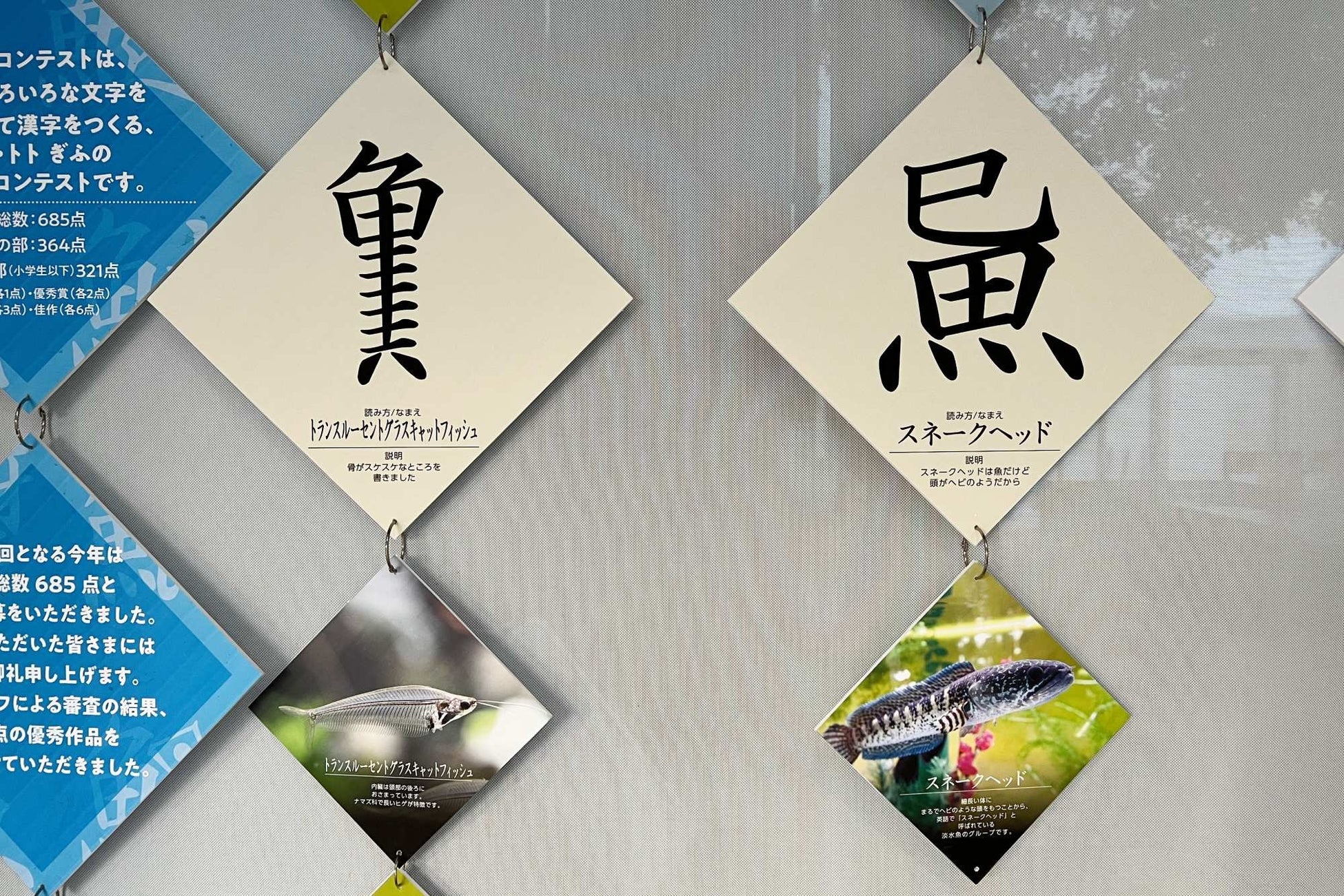 イビススタイルズ東京ベイに“スマートセルフコンビニ”が誕生!!