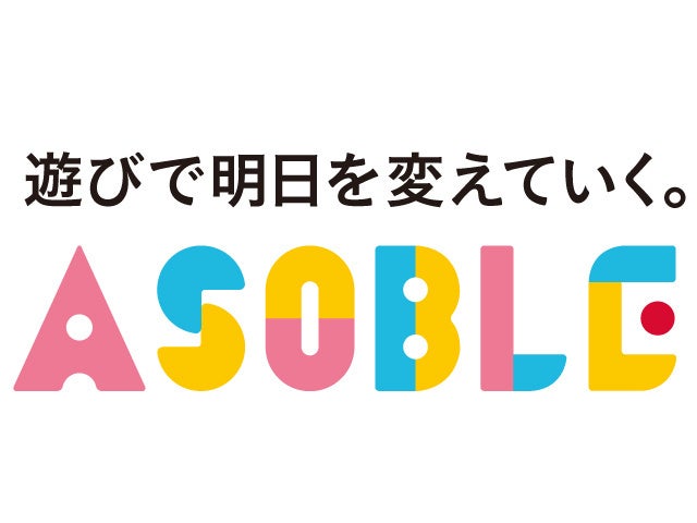ルタオ運河プラザ店にて、夜に楽しむ大人のご褒美。苺好きにはたまらない新作パルフェ「ルージュ エ ブラン」が2025年3月1日(土)より新登場!