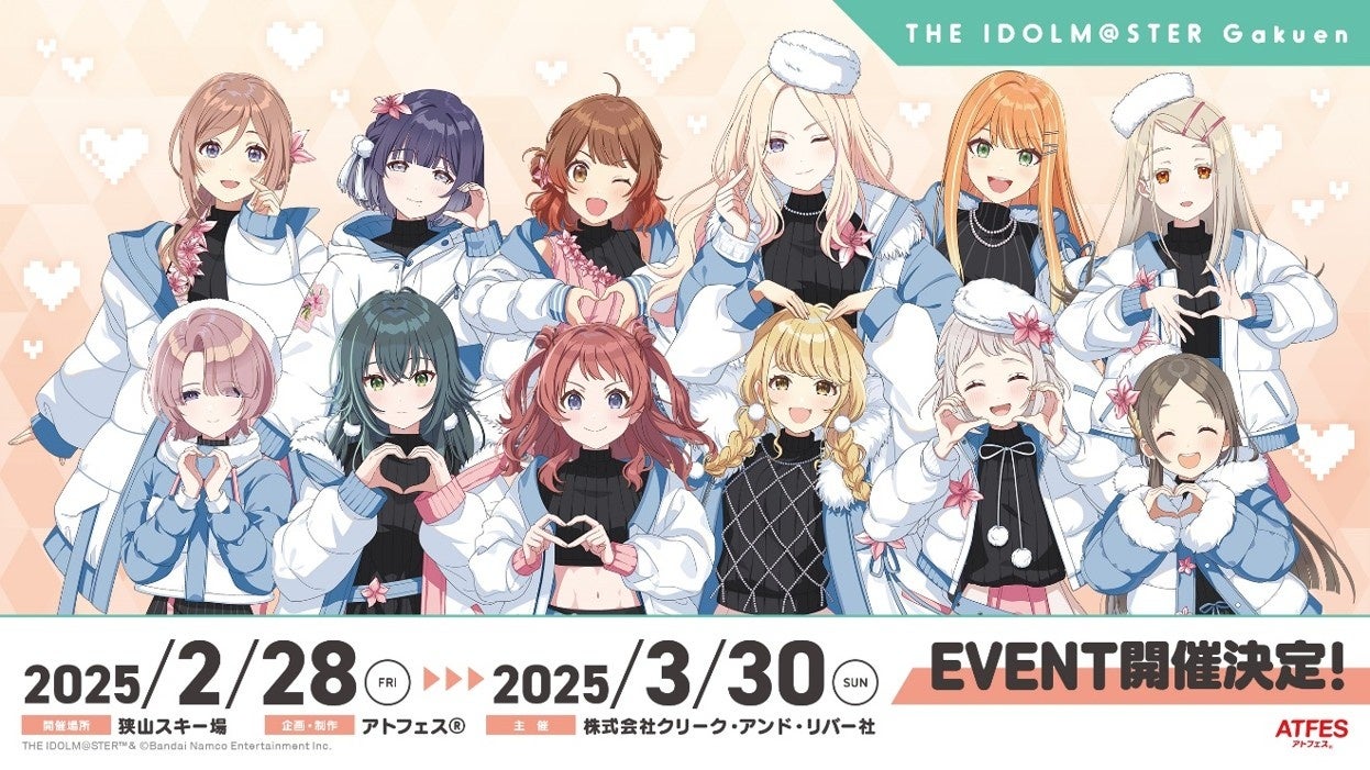 3月3日は金魚の日!金魚が主役のアートアクアリウム美術館 GINZAで先着1,000名様にオリジナルステッカーをプレゼント