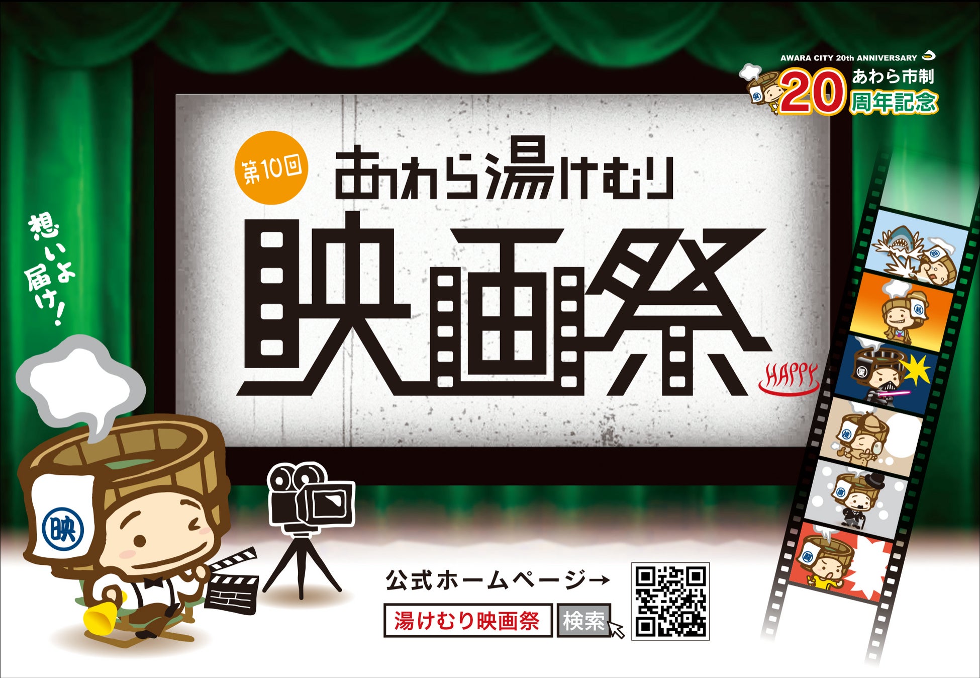 【鳥羽国際ホテル】真珠スパとアフタヌーンティーで至福のひととき “選べるランチ”と“選べるトリートメント”、さらに“真珠の湯”のスペシャルプラン