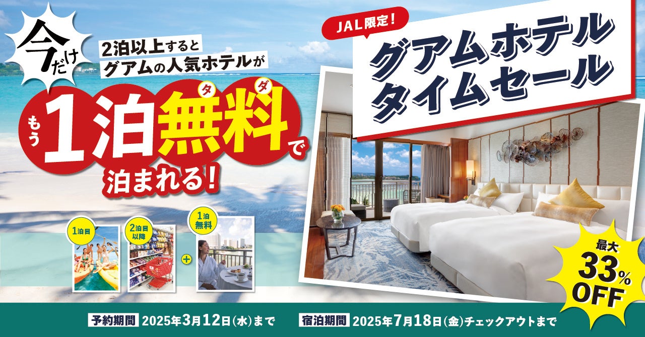 2024年8月にオープンした、蒜山の新しいベーカリー［オハナ道の駅蒜山高原店］。