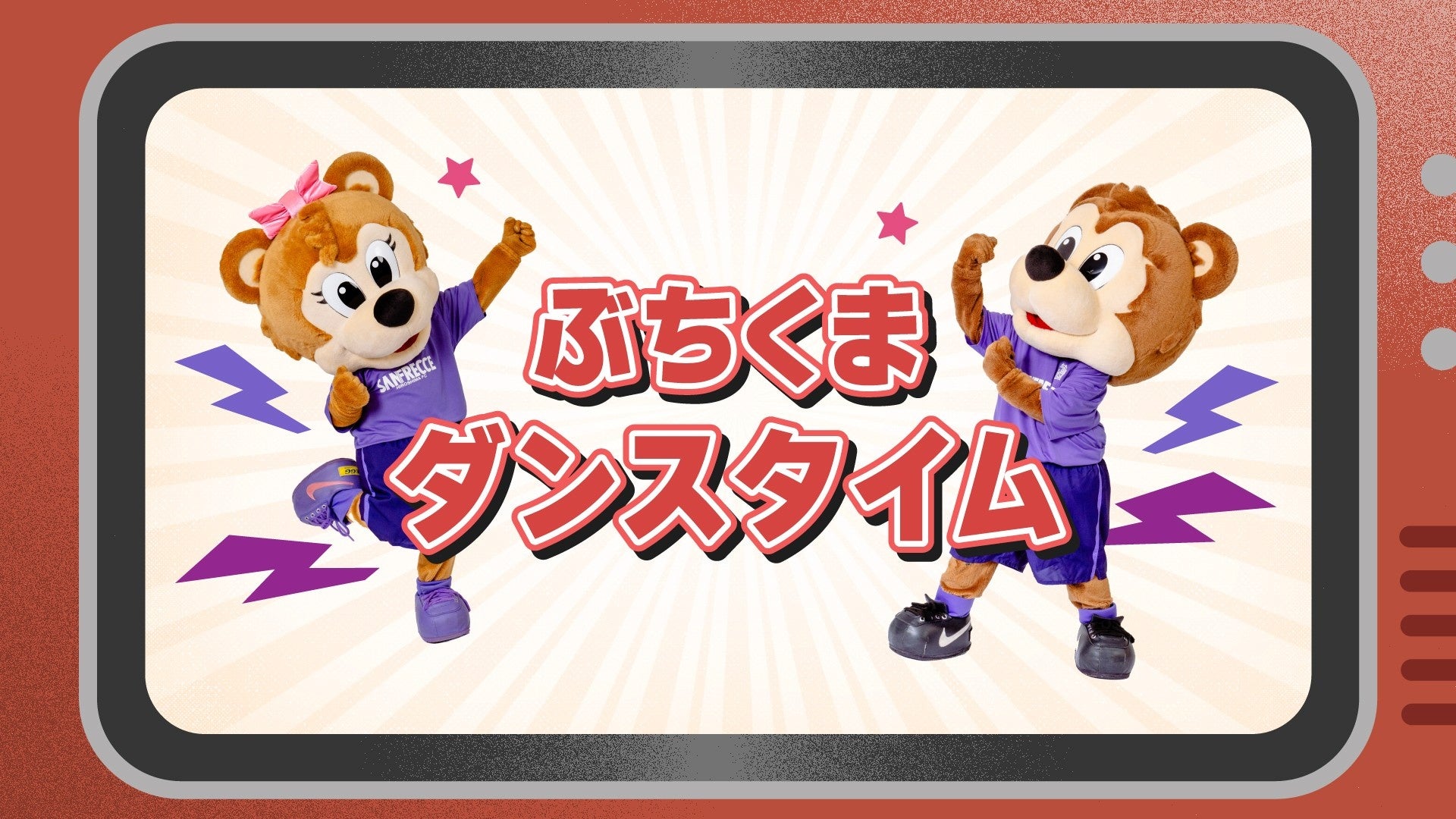 トンデミで心に残る思い出を！ 最大2,000円引き！「春の！みんなで思い出つくろうキャンペーン」 3月1日(土)より 全国のトンデミにて