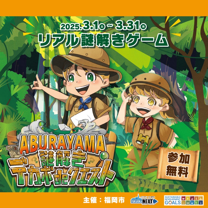 【オリエンタルホテル 沖縄リゾート＆スパ】早朝Spaで爽快な1日を！2025年3月1日(土)より「Spa」の朝営業を開始