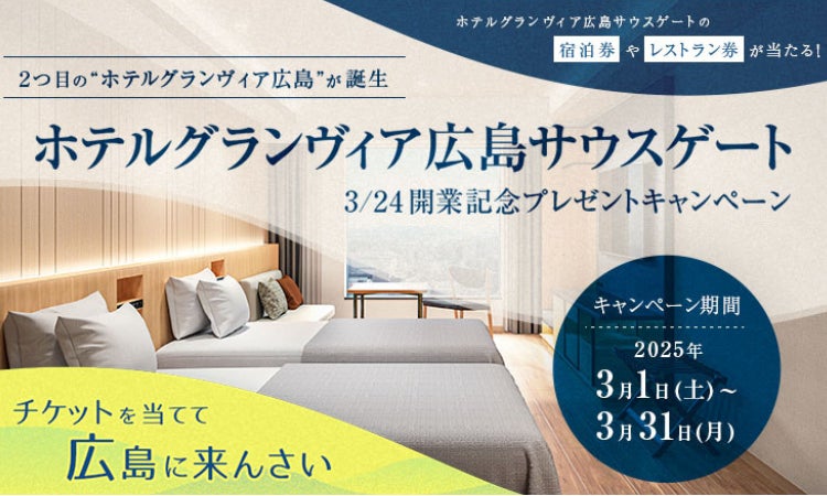 流氷が訪れるオホーツク海の「能取岬灯台」を結節点とした地域活性化に関する調査事業を実施しました　「願いの灯台　～ノトロのヴィーナスが導く未来～」