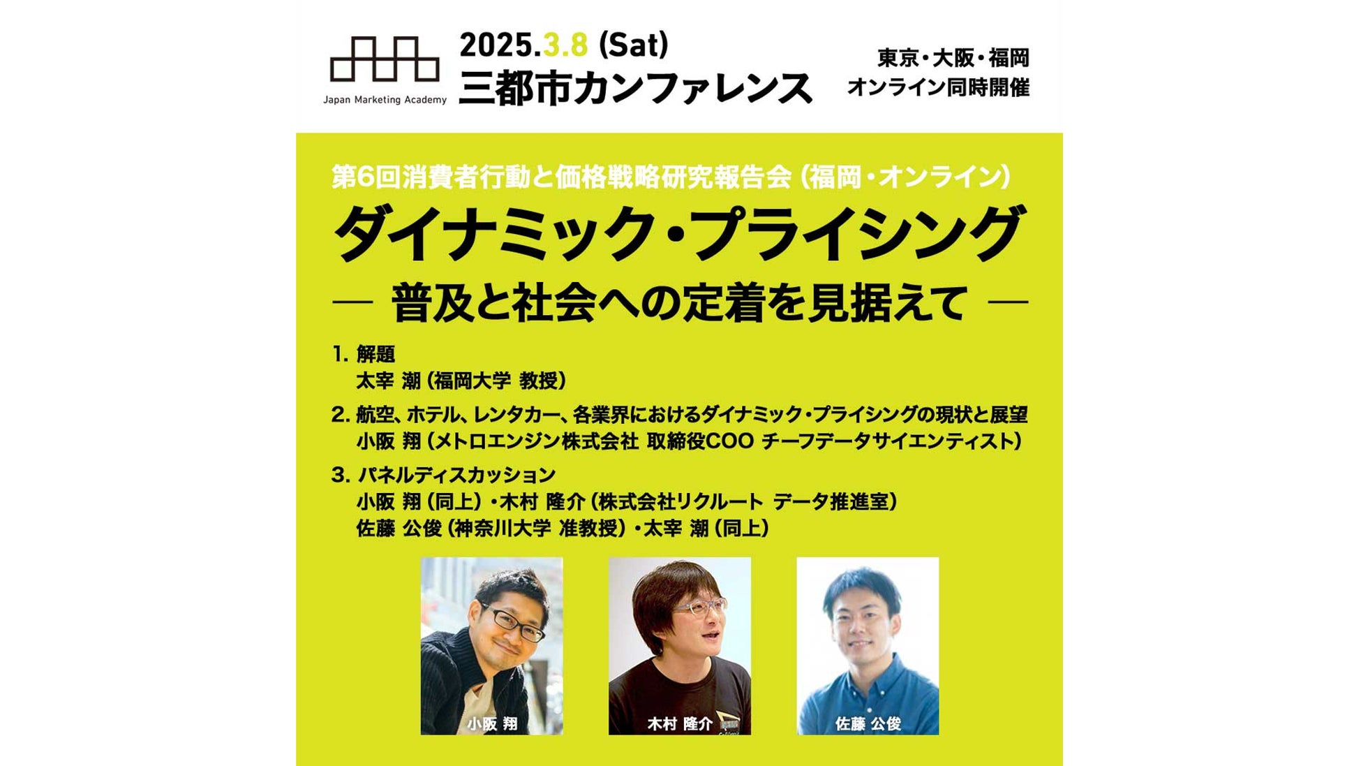 ロイヤルブルーティーで乾杯!茅ヶ崎市役所で新たな人生のスタートを祝う 「乾杯セレモニー」を開催