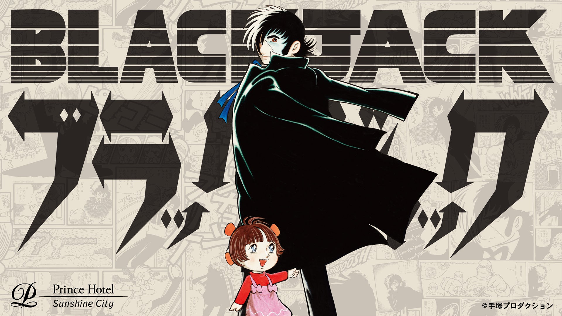 【1日1組限定】竹林に囲まれた極上のサウナ付きリトリートヴィラ「RICKA KATSUURA（リッカ カツウラ）」が2025年3月1日（土）千葉・勝浦にグランドオープン