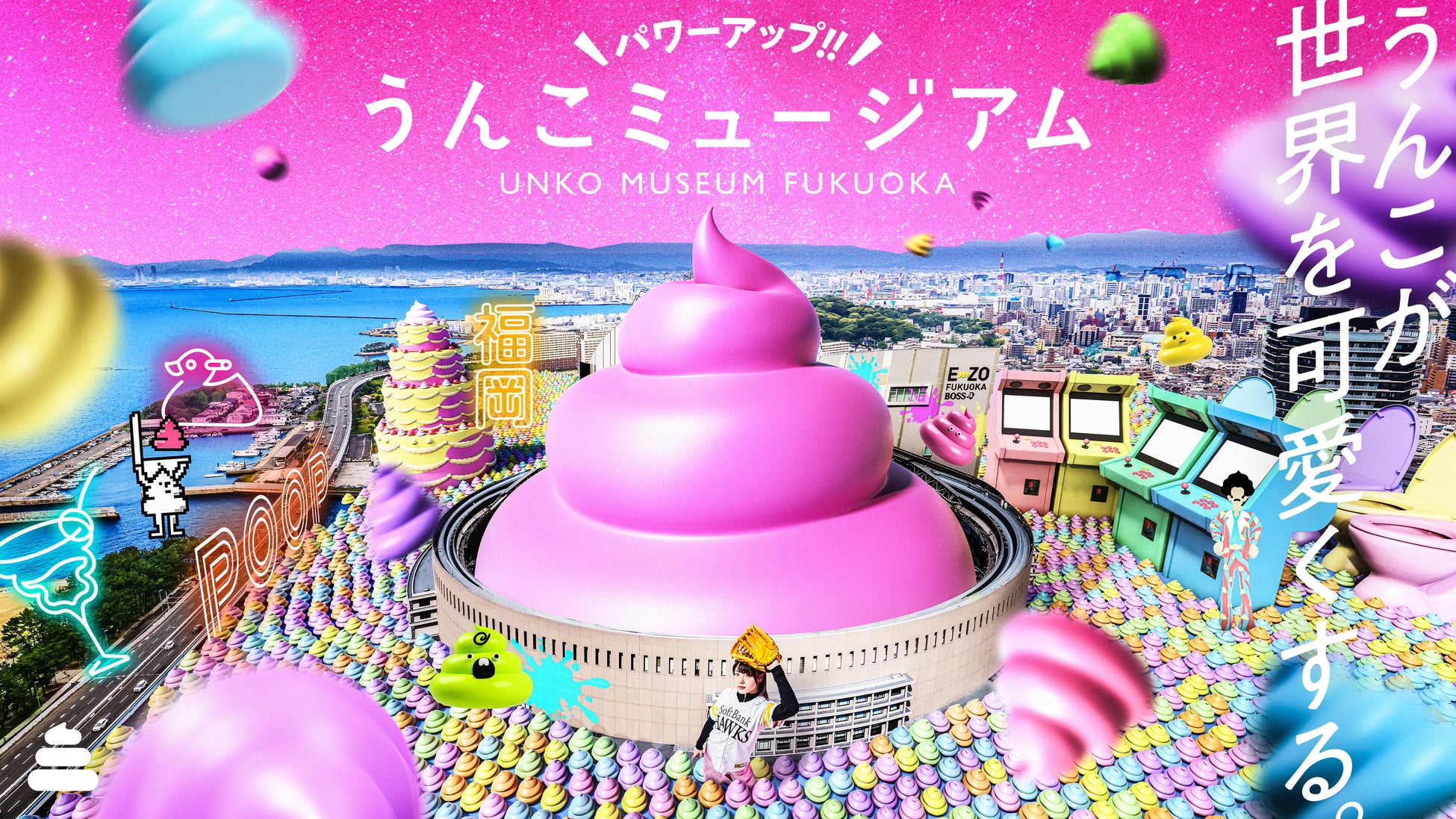 【関西初上陸】 約300種類の木のおもちゃに触れて・遊ぶことができる「奈良おもちゃ美術館」3月20日グランドオープン!