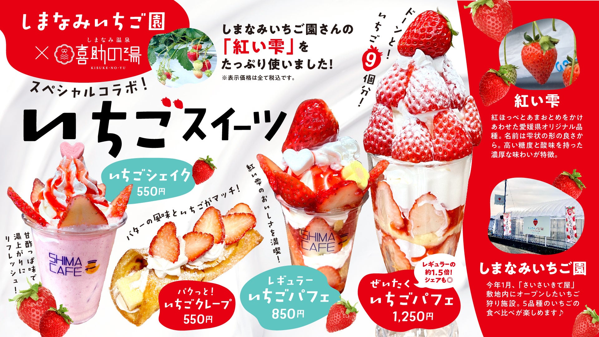 （共同リリース） 「JAL特製オリジナルビーフカレー」が販売累計100万食を突破