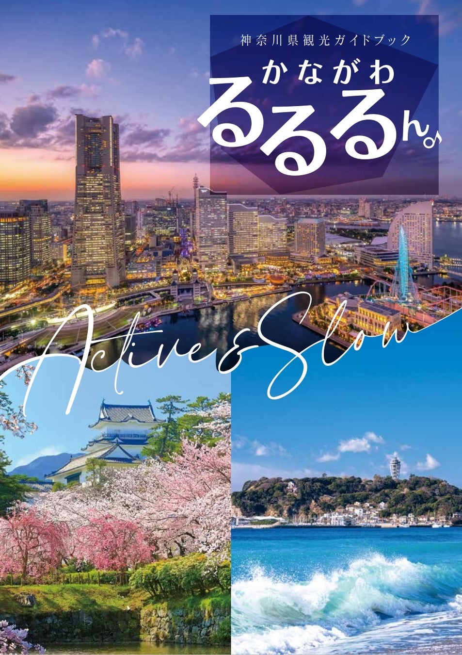 【都リゾート 志摩 ベイサイドテラス】「国際女性デー｜HAPPY WOMAN FESTA 2025」“ハッピーイエロー(幸せの黄色)”を取り入れたケーキとカクテルを販売